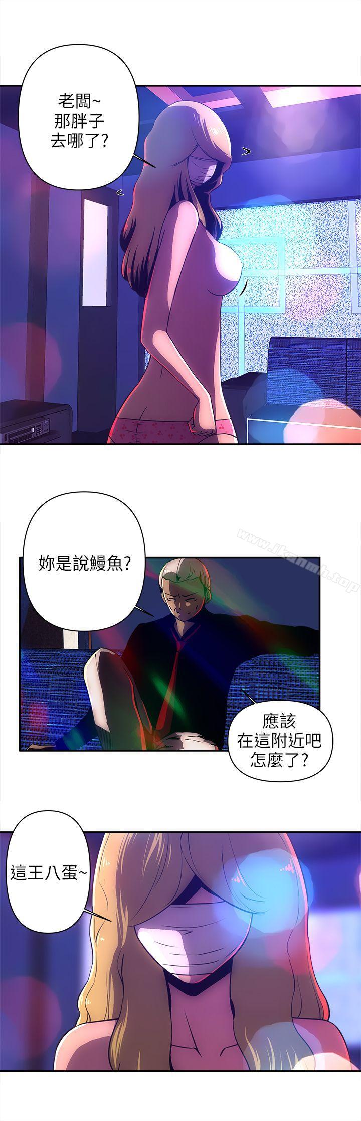 第9話