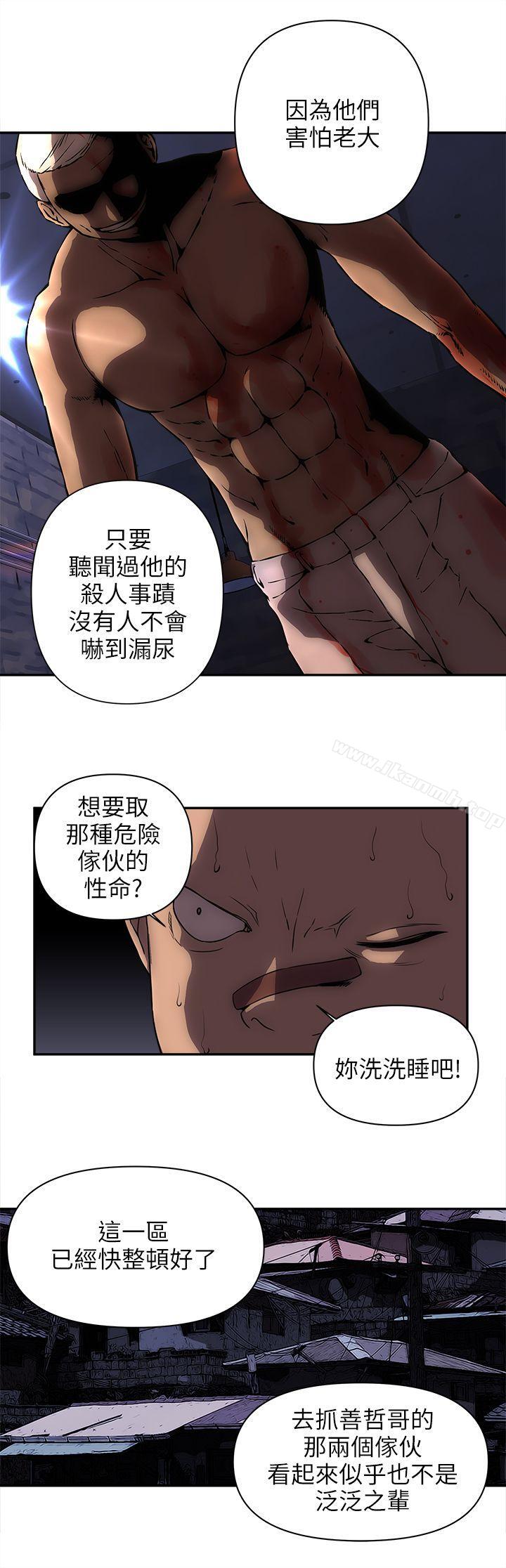 第10話