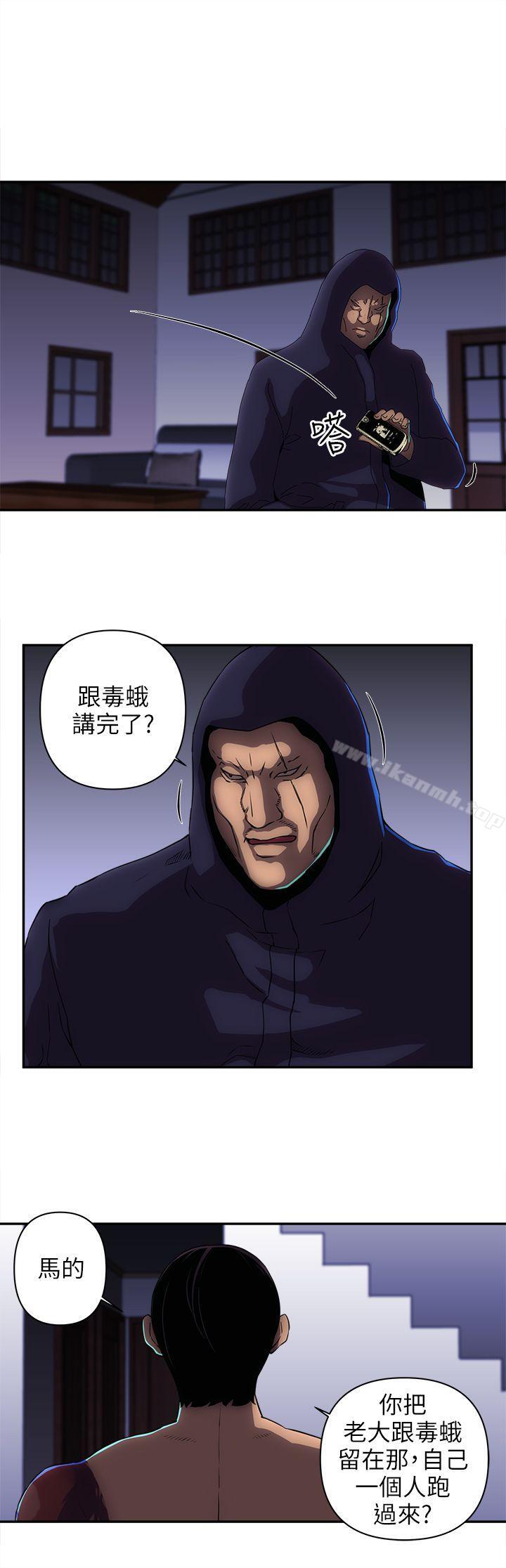 第12話