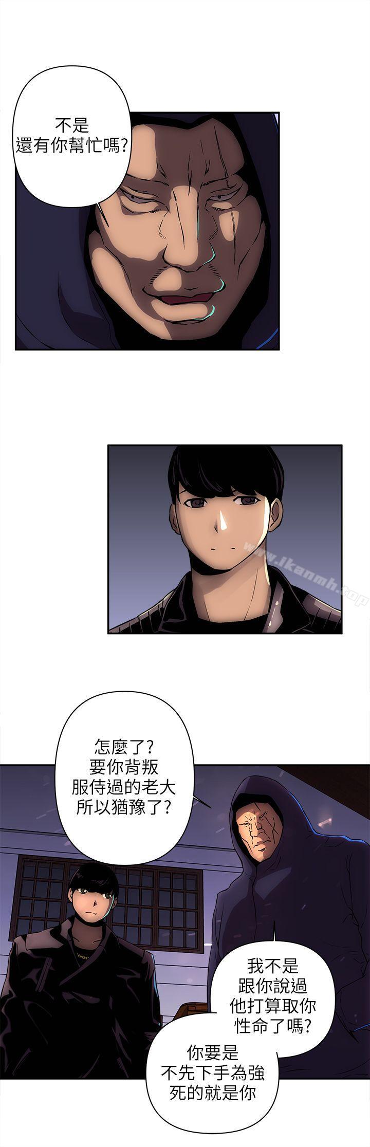 第13話