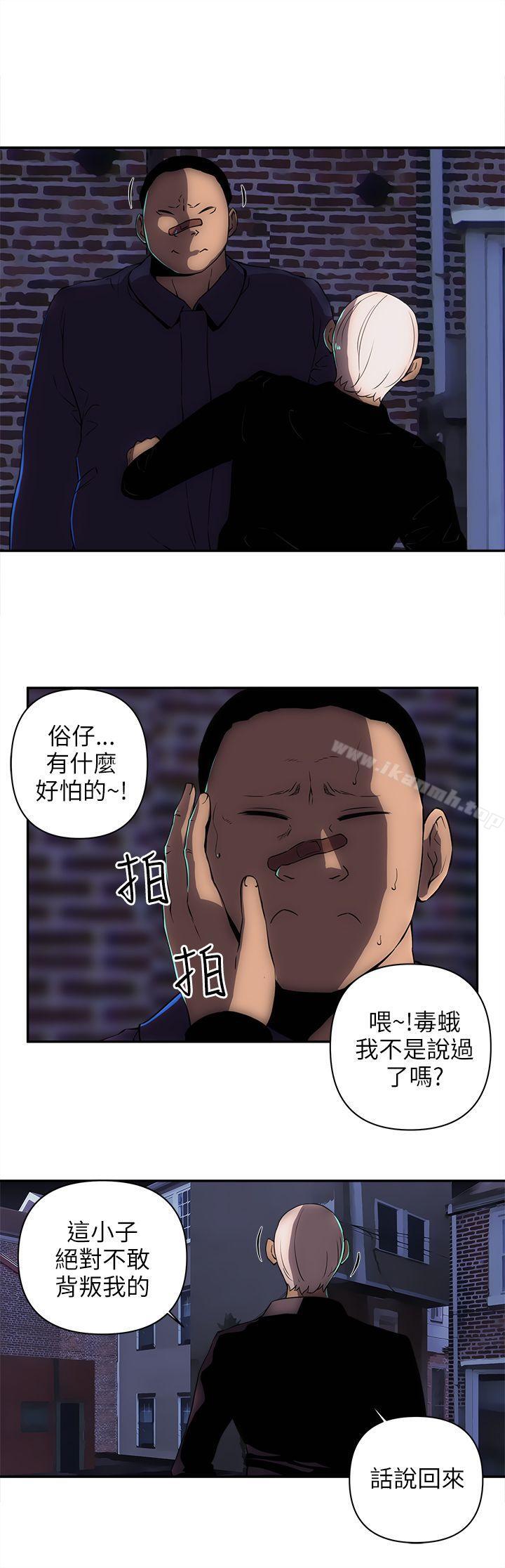 第13話