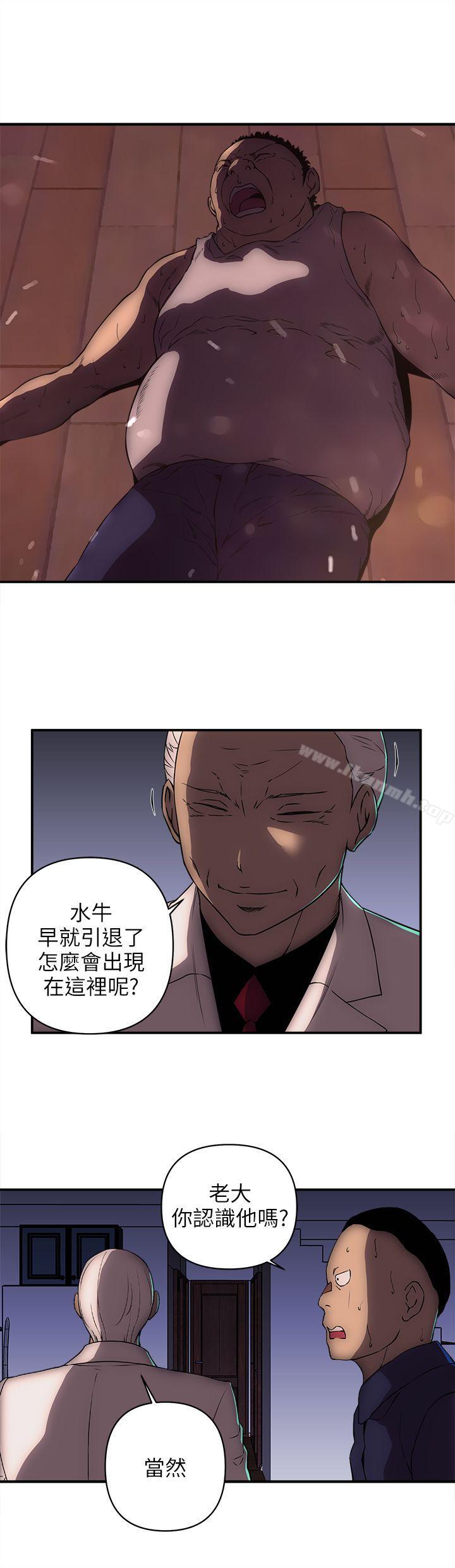 第23話