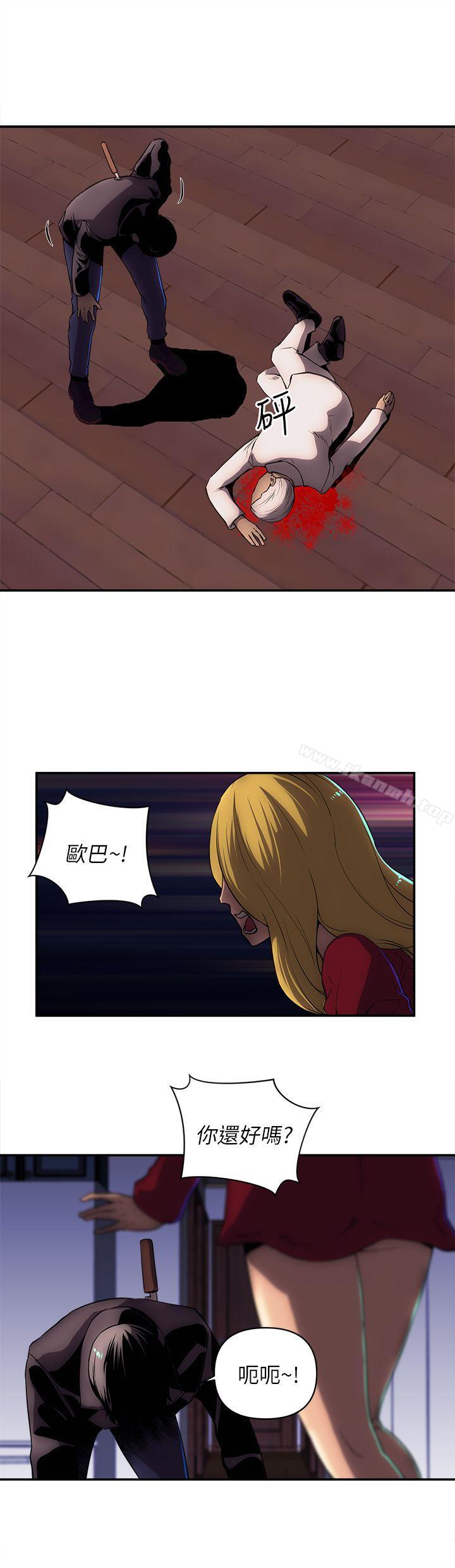 最終話