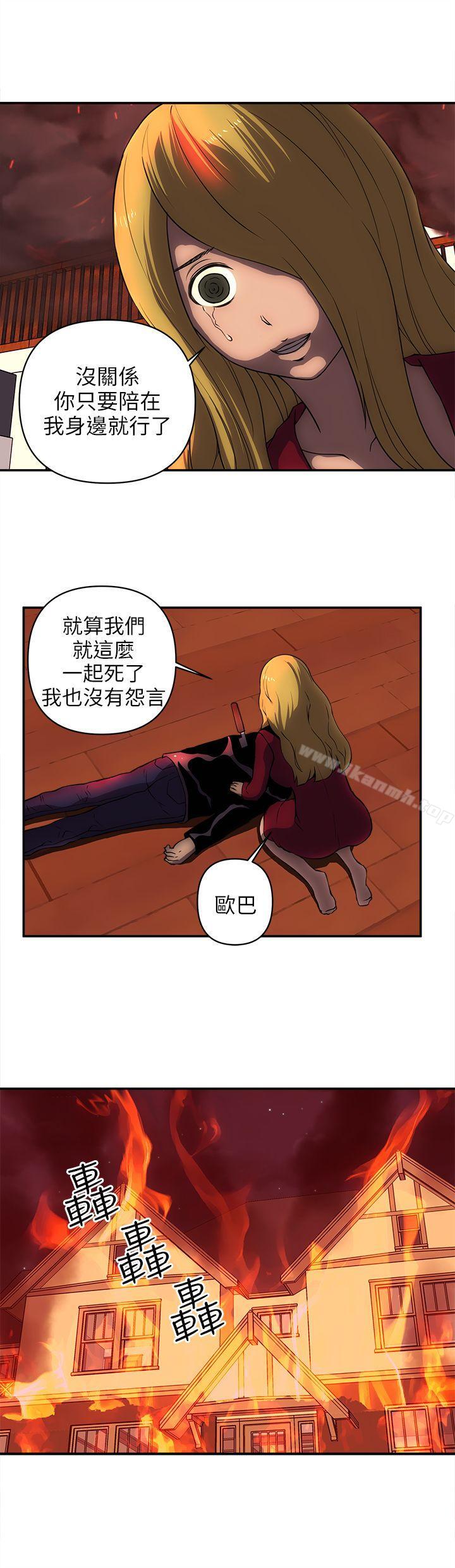 最終話