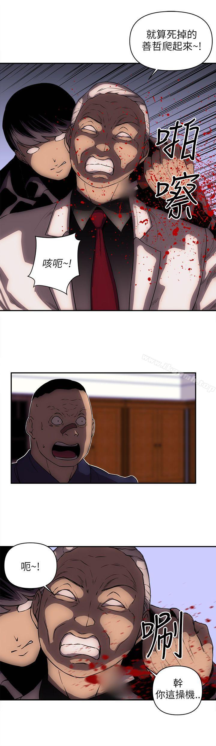 最終話