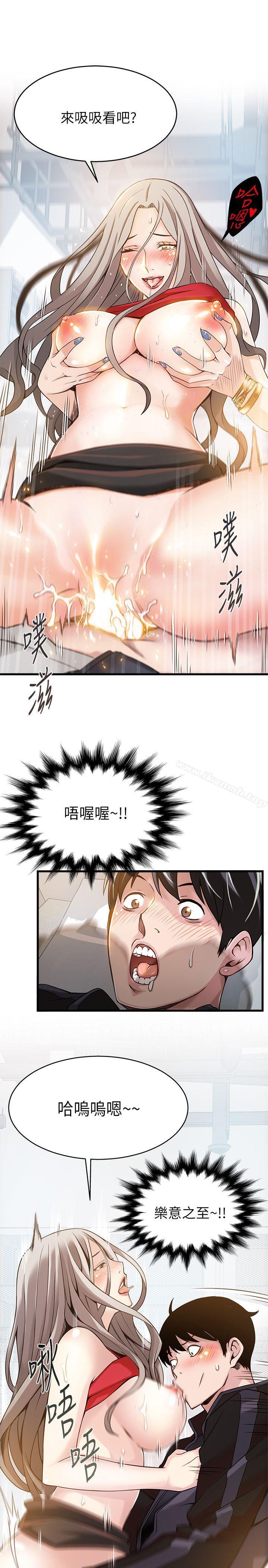 第4話 - 美英組長突如其來送的禮物