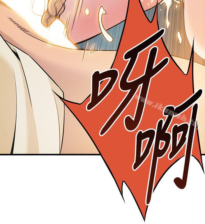 第5話 - 詩恩被凌辱