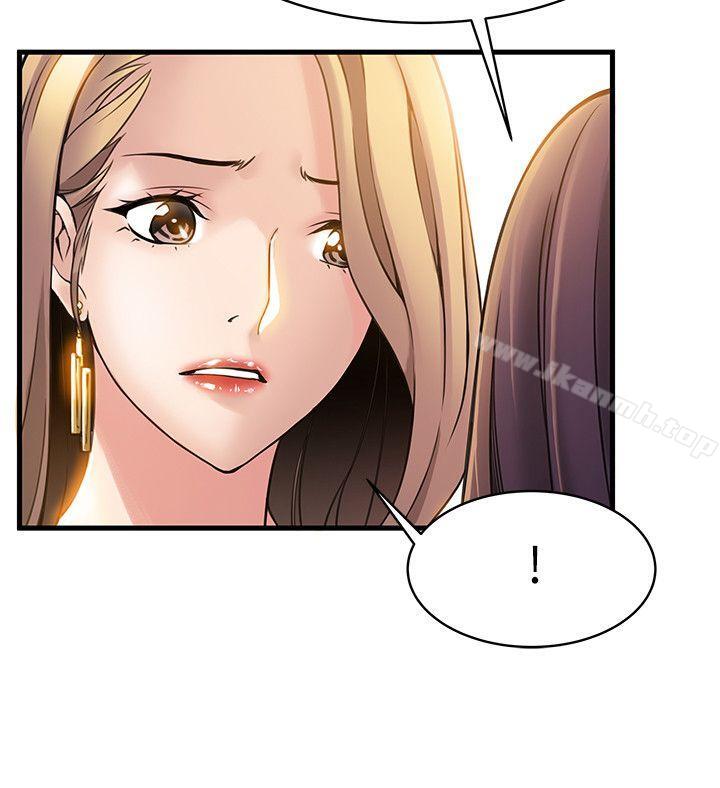 第7話 - 難道美英組長喜歡玩SM?