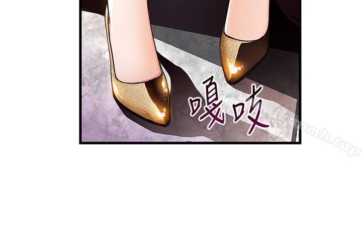 第12話 - 總覺得徐薇茱好眼熟