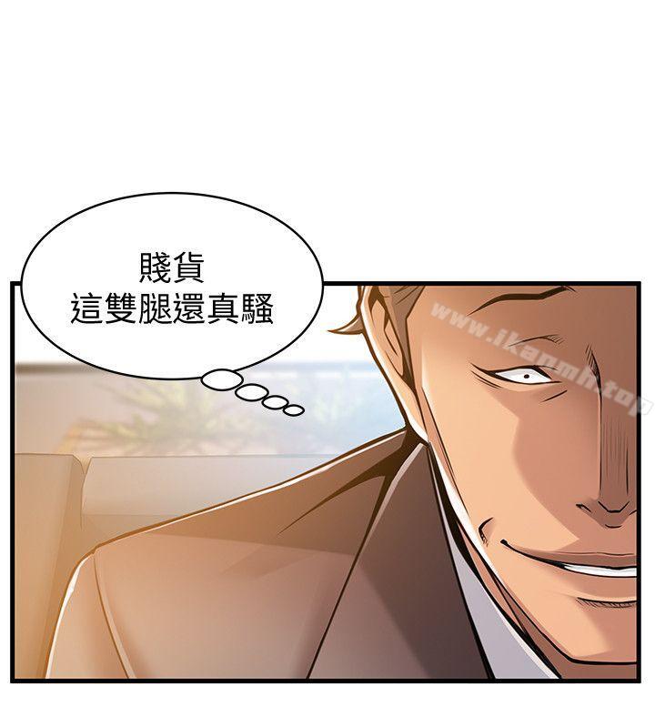 第12話 - 總覺得徐薇茱好眼熟