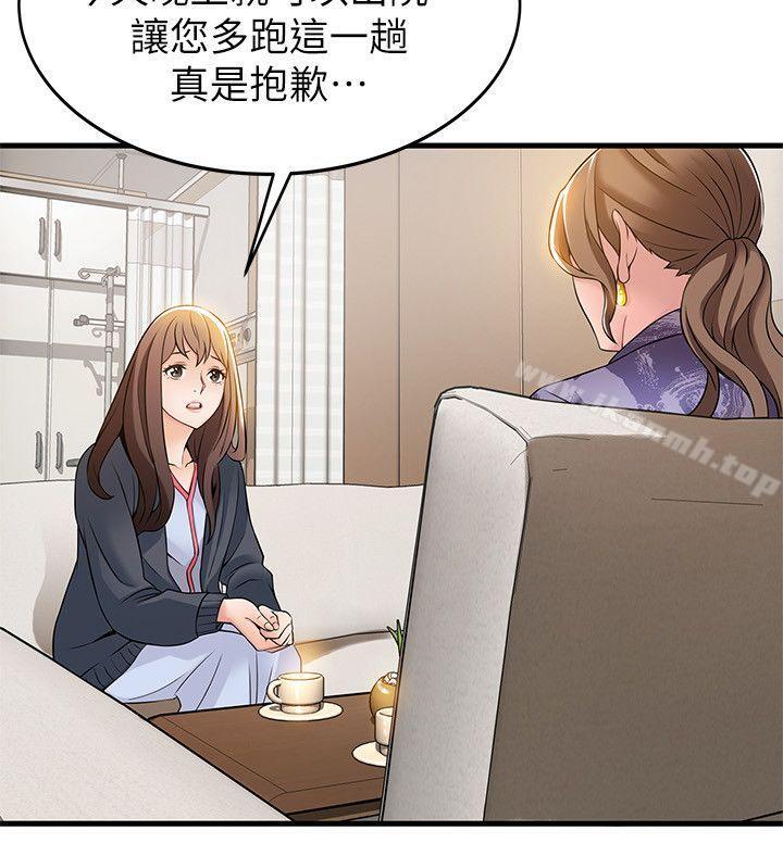 第15話-做愛被逮個正著