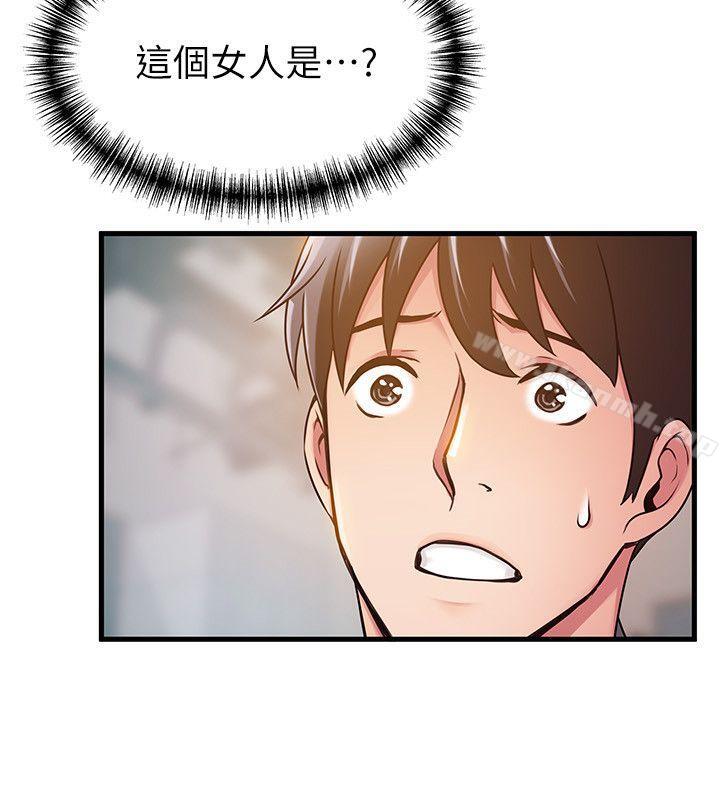 第16話-陷入魔掌的世琳跟詩恩