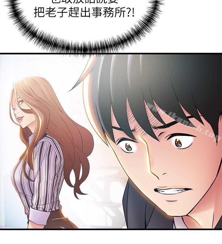 第17話-重新拿出神秘螢幕