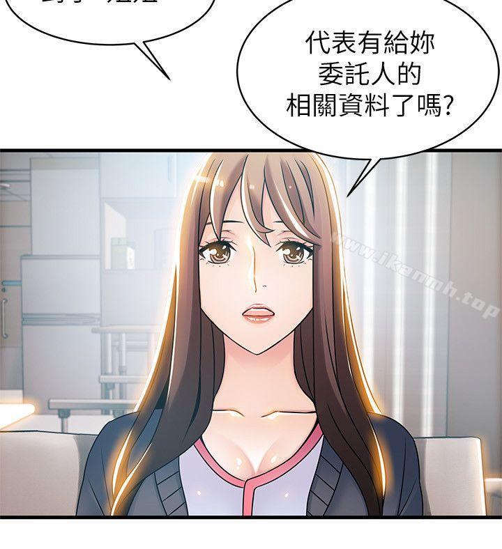 第18話-「賣淫界教父」崔社長