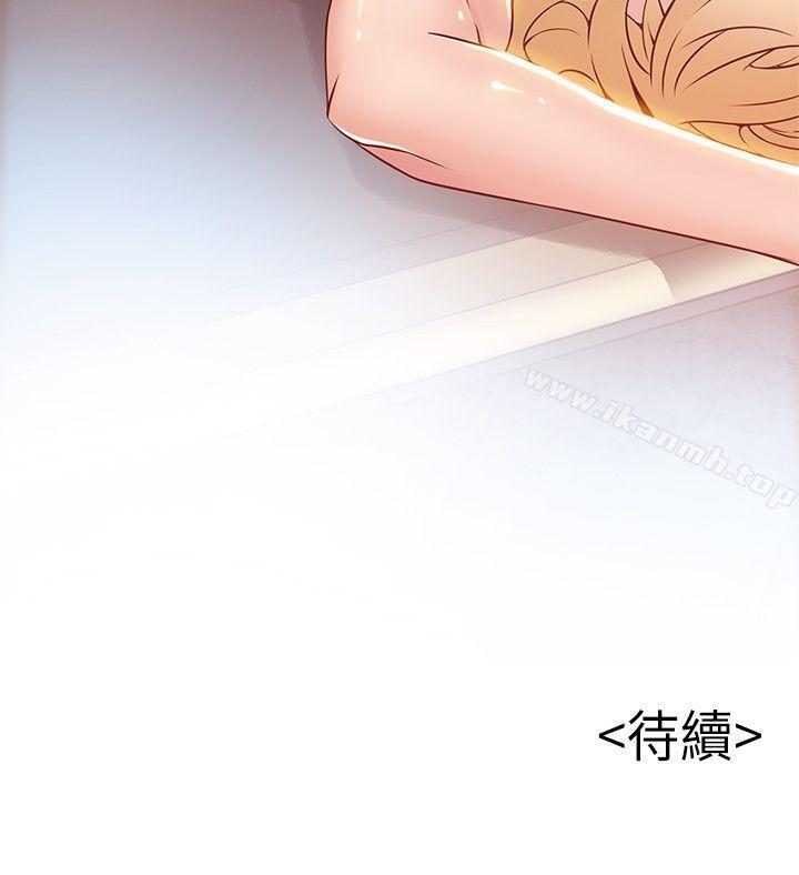 第23話-誤信尹尚修的詩恩