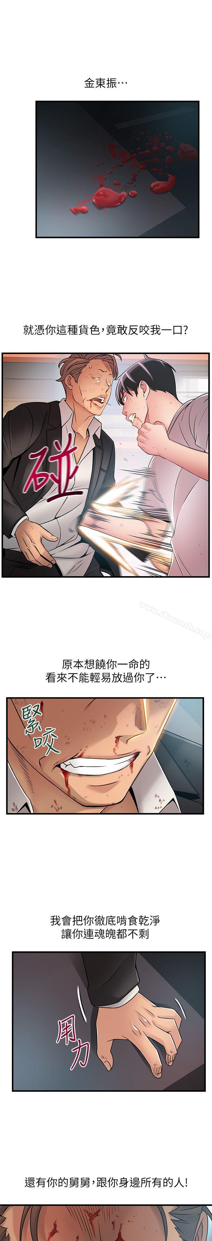 第31話-老地方，電梯