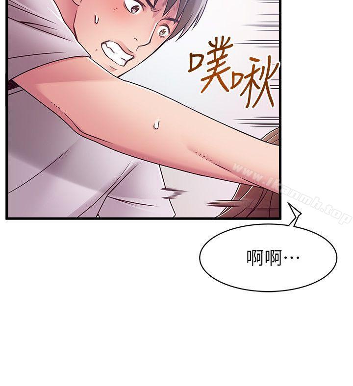 第32話-劉世琳，妳少看不起人了