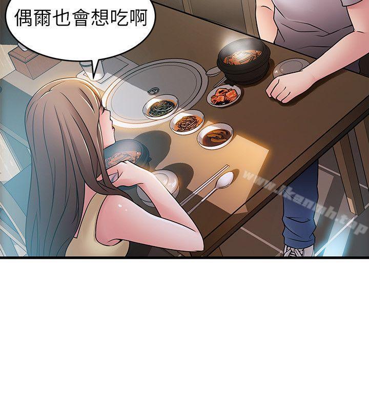 第35話-葛格，你要溫柔一點喔