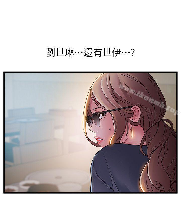 第35話-葛格，你要溫柔一點喔