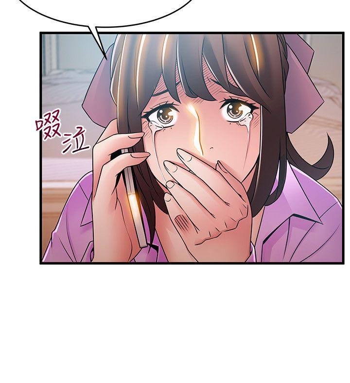 第36話-渴望詩恩的變態律師