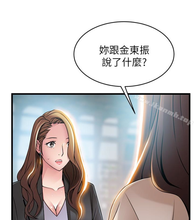 第46话-世琳的真情告白