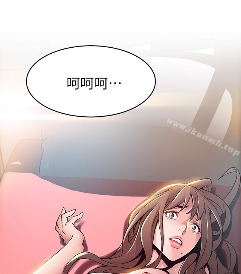 第46话-世琳的真情告白