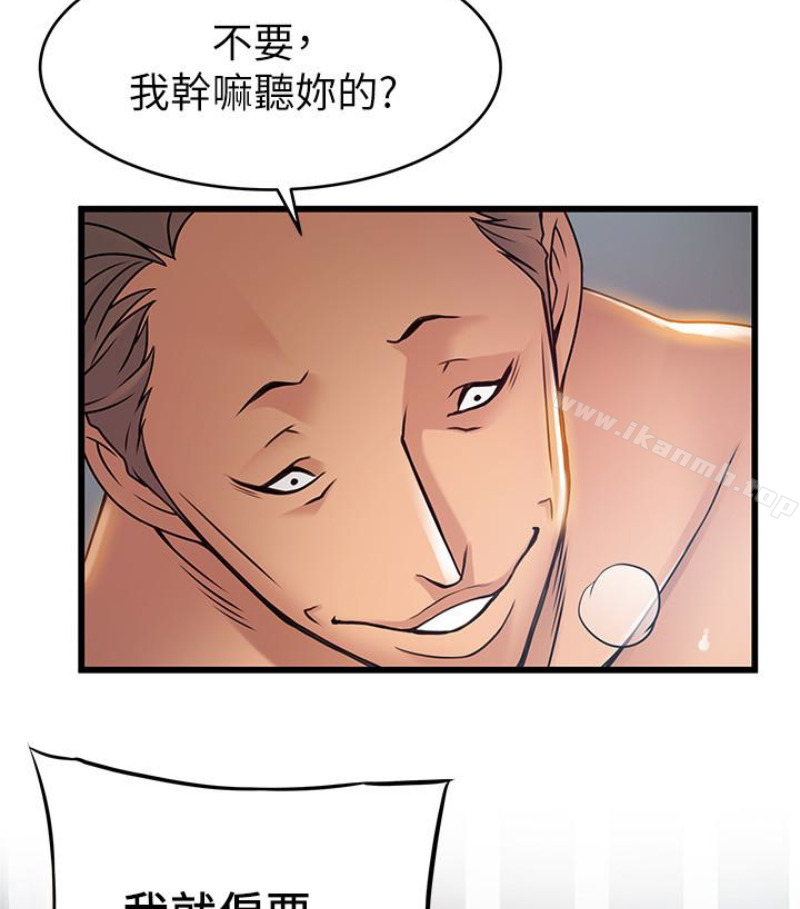 第46话-世琳的真情告白