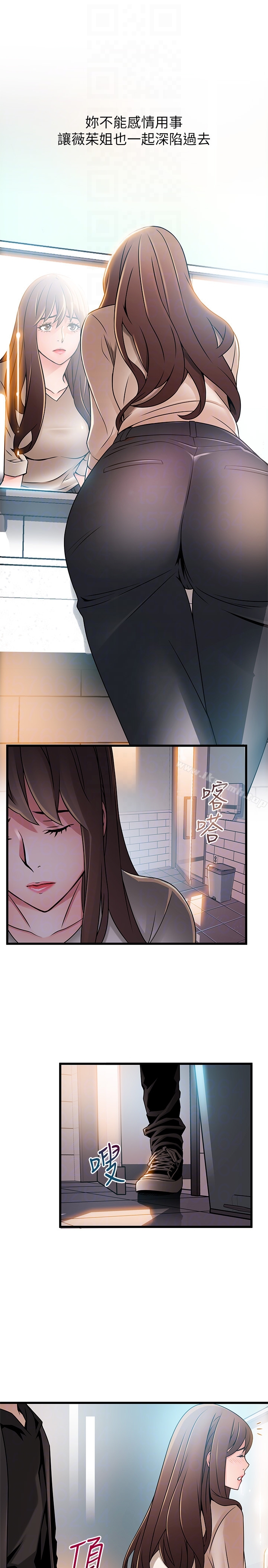 第47话-誰來救救我…!