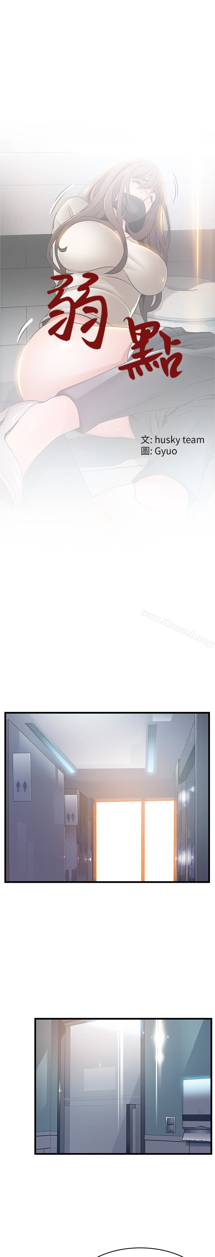 第48话-我來保護劉律師