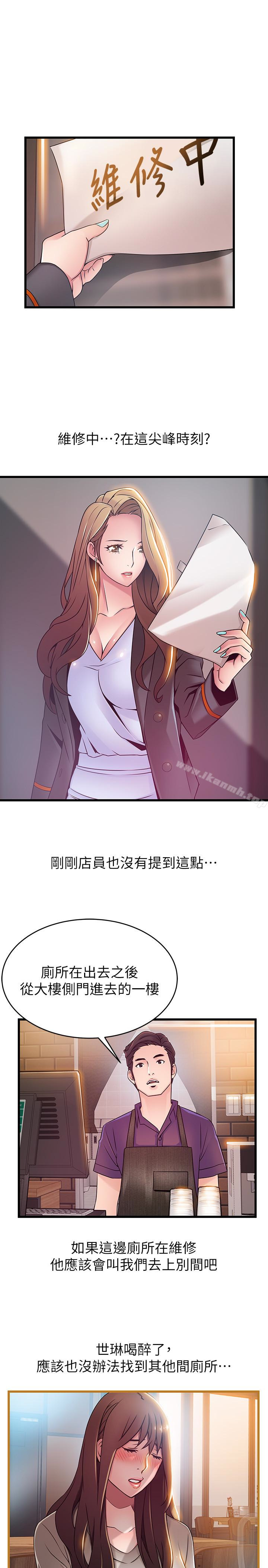 第48话-我來保護劉律師