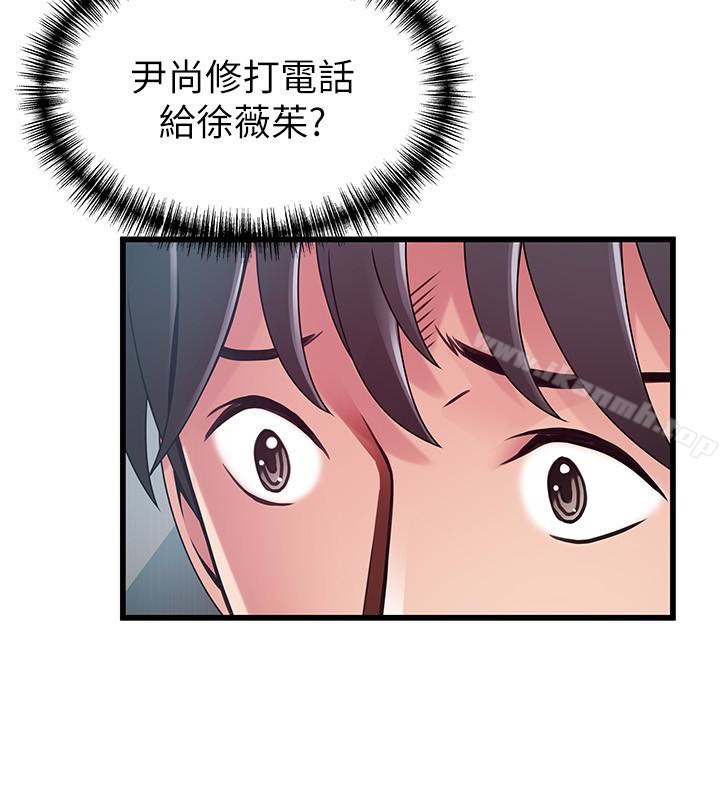 第49话-世琳的大膽求愛