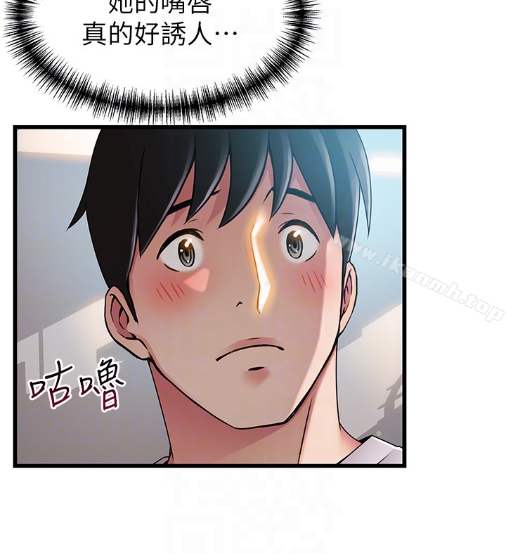 第50话-再吻我一次