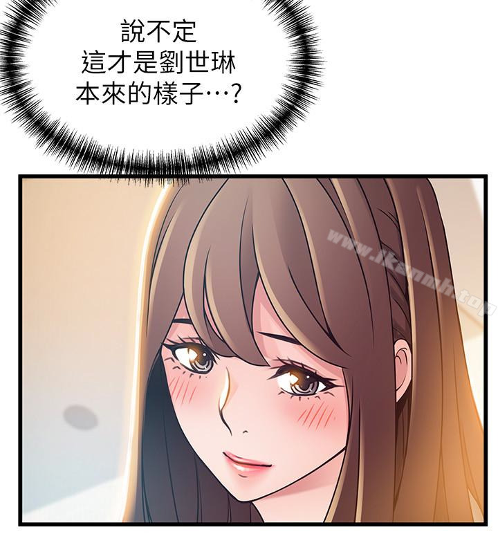 第50话-再吻我一次