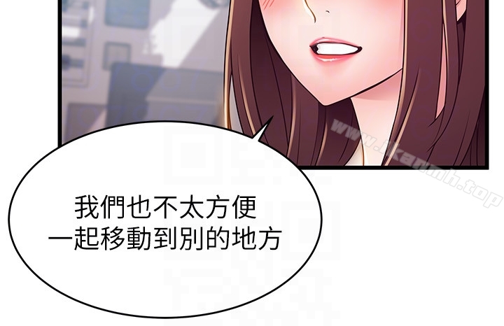 第50话-再吻我一次
