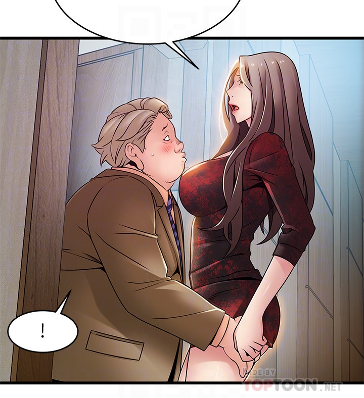 第56话-美英組長的屁股被…