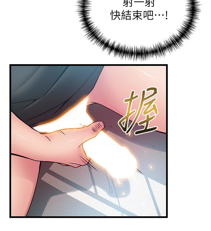 第59话-對東振有感覺的薇茱