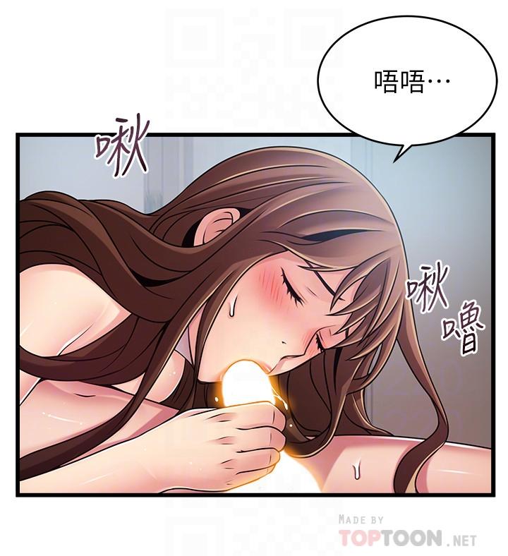 第79話-騷貨組長的歸來