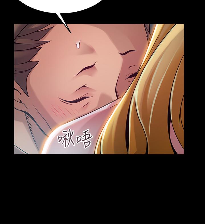 第81話-美英組長沒有止境的性慾