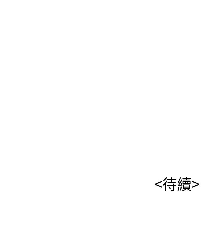 第82話-愚蠢計劃
