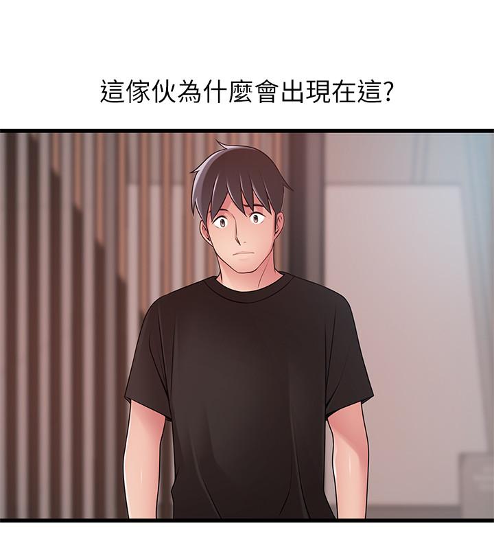 第85話-暗中調查世琳