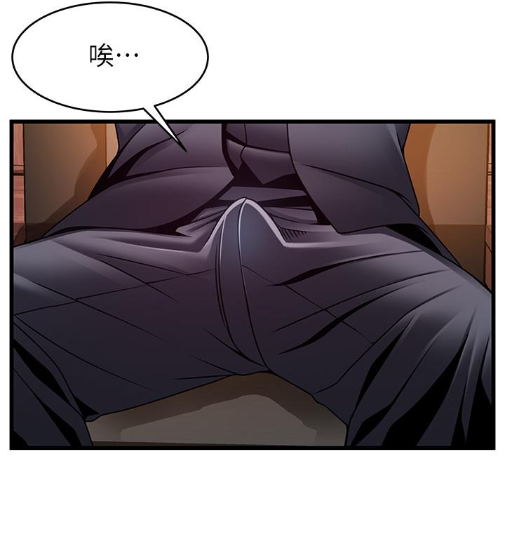 第85話-暗中調查世琳