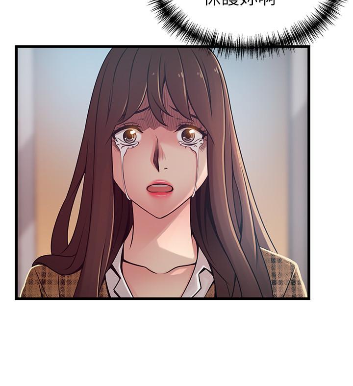 第94話-一如既往迎接東振的詩恩