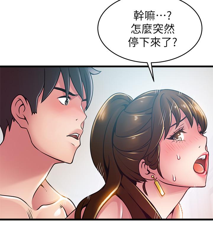 第100話-在床上進行最確定的協商