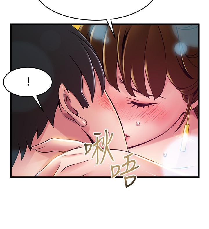 第101話-完全征服鄭秘書的肉體