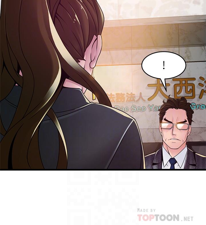 第104話-暴走的詩恩