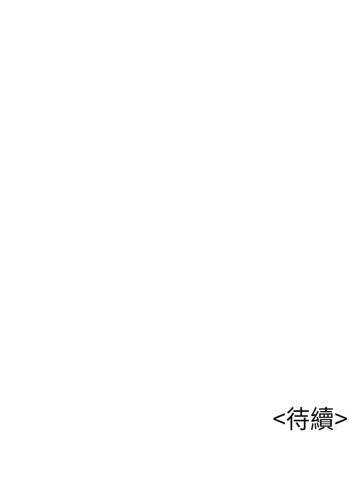 第104話-暴走的詩恩
