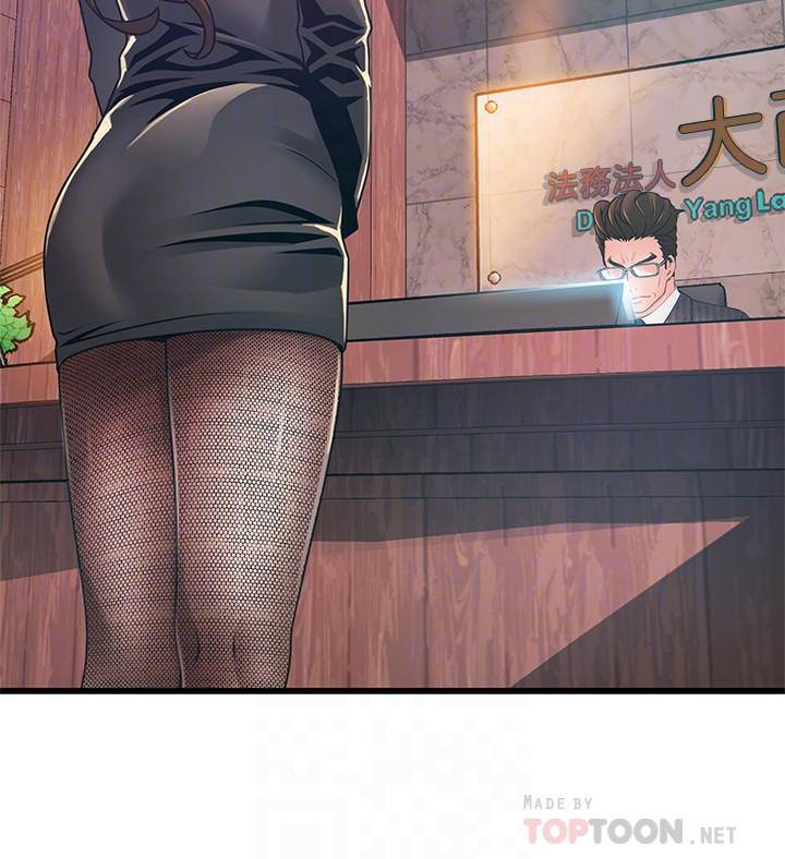 第104話-暴走的詩恩