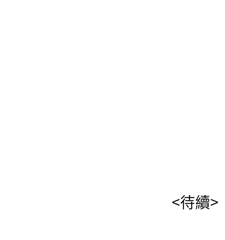 第105話-要被判出局了？