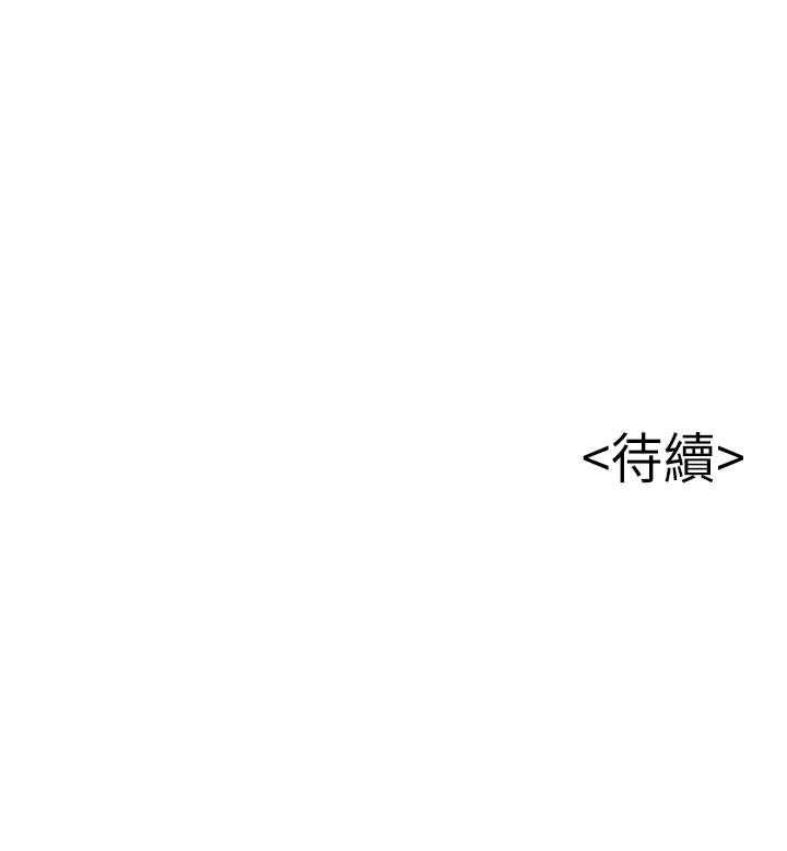 第112話-到飯店赴約的權代表