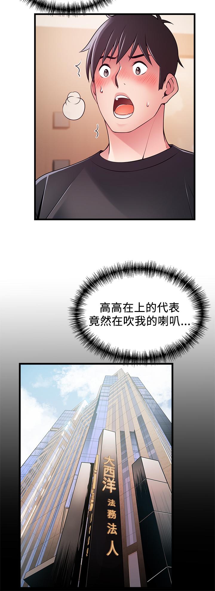 第113話-讓權代表淪陷